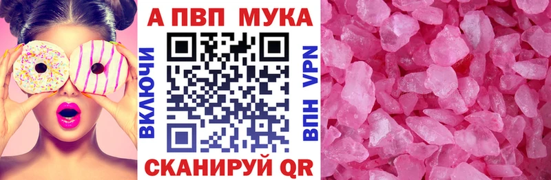 Купить закладку МАРИХУАНА  A-PVP  ГЕРОИН  ГАШ  Меф мяу мяу  Кокаин  Облучье