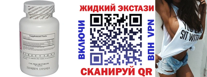 БУТИРАТ BDO 33%  Купить  Облучье 