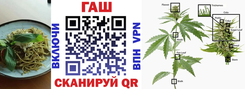 Купить закладки  Облучье  Печенье с ТГК конопля 