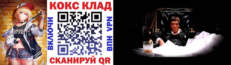 Cocaine Эквадор  Купить  Облучье 