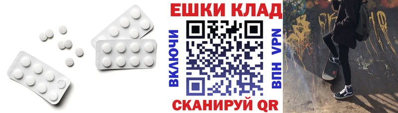 Купить где  Облучье  Ecstasy XTC 