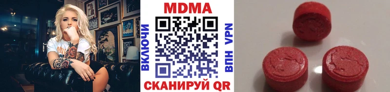 Купить где  Облучье  MDMA кристаллы 