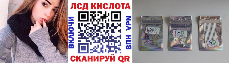 Марки NBOMe 1500мкг  Купить  Облучье 