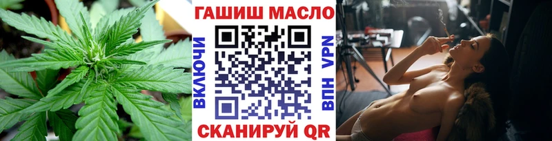 Купить закладки  Облучье  Дистиллят ТГК THC oil 