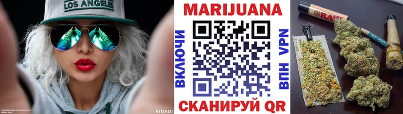Купить  Облучье  Марихуана Ganja 